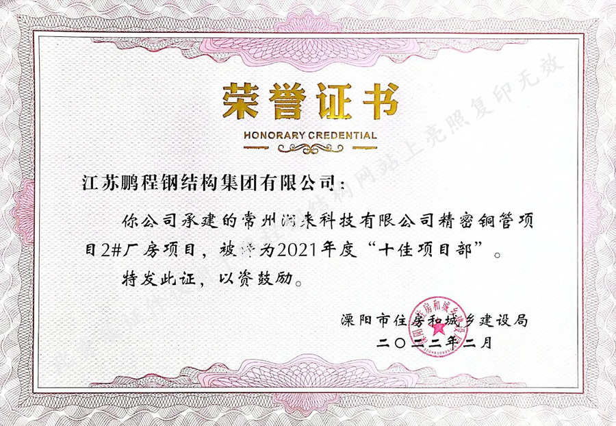 3118云顶集团·(中国区)官方网站