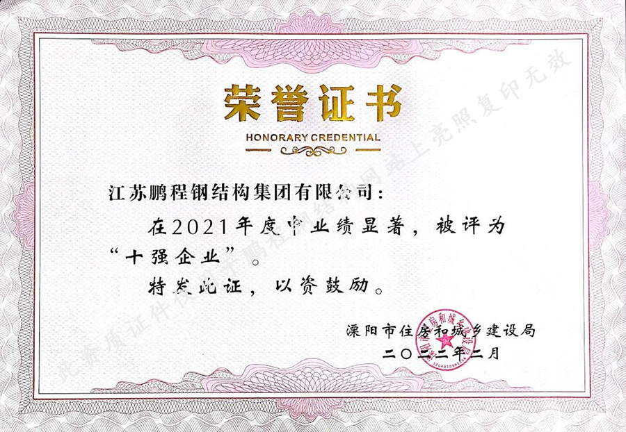 3118云顶集团·(中国区)官方网站