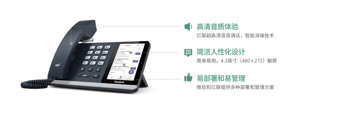ٷmicrosoft teams T55A