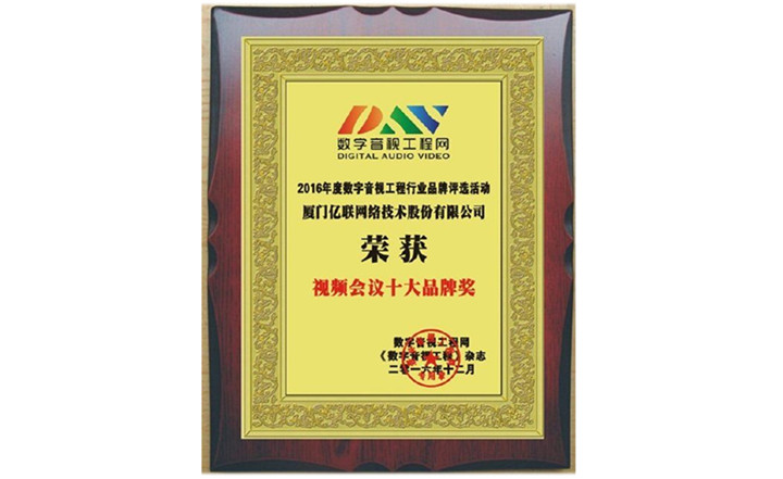 2016ƵۻʮƷƽ