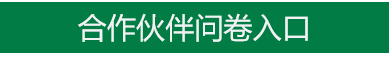 (й)_