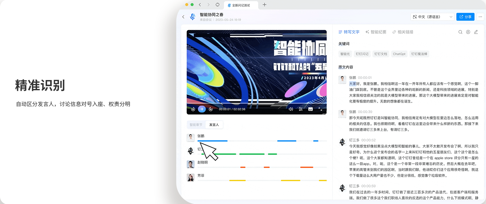 ÀûÀ´¹ÙÍø(ÖйúÇø)_ÀûÀ´¼¯ÍÅ